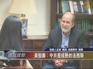 美國智庫：北京是成熟的經典法西斯主義
