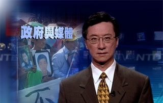 一周經濟回顧(2008年6月8日 30分鐘)