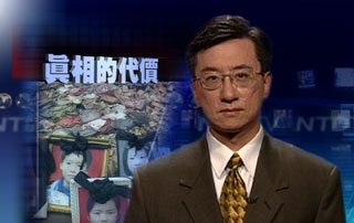 一周经济回顾(2008年6月22日 30分钟)