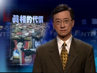 一周經濟回顧(2008年6月22日 30分鐘)