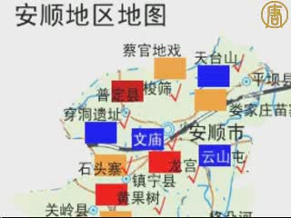 鎮寧縣“6.27”慘案受害村民要求申冤