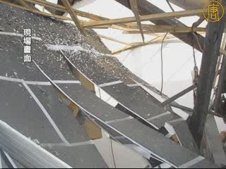 地震後的人禍 都江堰民房遭強拆