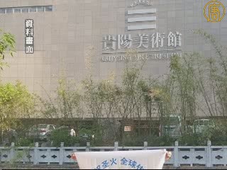 奧運控制越嚴「人權聖火」越旺