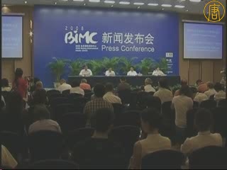 為京奧營造"藍天"  北京施權宜之計
