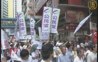 港公民党派三人选立会九龙西议席