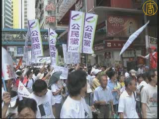 港公民党派三人选立会九龙西议席