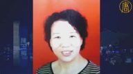 沈阳法轮功学员陈玉梅被害致死