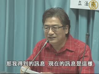 藍立委宣稱 北京同意使用中華臺北