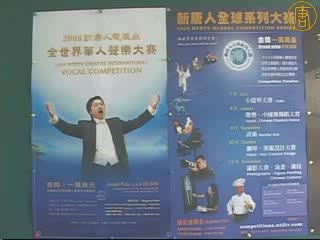 台湾嘉义声乐亚太初赛记者会