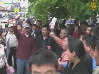 法拉盛事件 受害人不滿劉醇逸楊愛倫親共