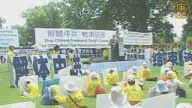 美议员：法拉盛暴力事件涉案者应全部驱逐