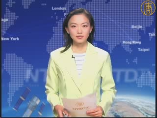 民衆舉報中共特務其人其事