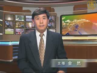 被困絕頂  意大利兩登山者獲救