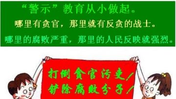 军转干部何恩义申请退党后被开除党籍