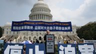 现场直播：法轮功反迫害九周年华盛顿集会游行