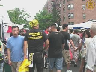法拉盛街坊節 慶國慶日