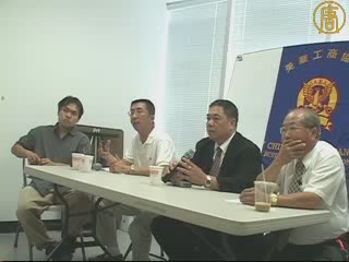 美華工商協會舉辦房屋講座