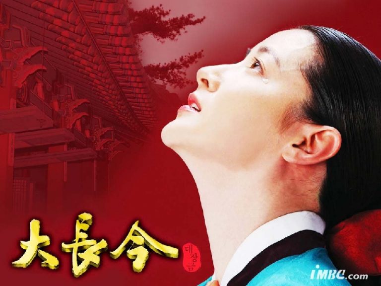 【你好韓國】大長今 / 鎮海