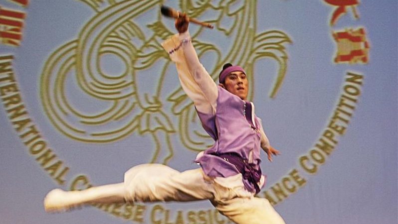 第二届全世界中国舞舞蹈大赛揭晓
