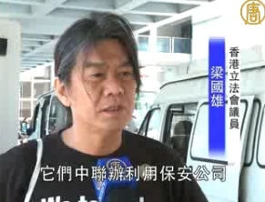 港多位候任議員譴責中聯辦製造暴力