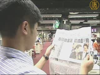 受毒奶粉牽累 恆天然分公司自清