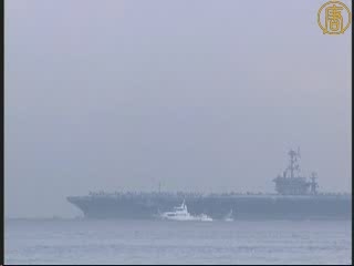 美核動力航母抵日 日人憂心抗議