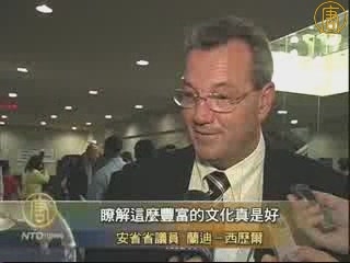 加國政要讚譽多倫多神韻中秋晚會