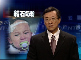 一周經濟回顧(2008年9月28日 30分鐘)