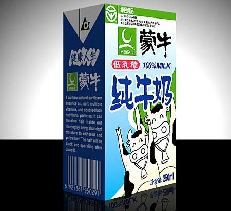 大陸消費者聲討蒙牛毒奶