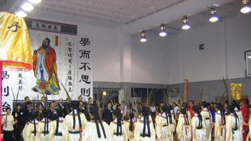 第三届纽约祭孔大典 中国城华风再现