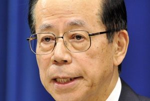 日本首相福田康夫正式宣布辞职