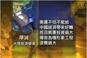 泡沫经济下的中国股市持续低走