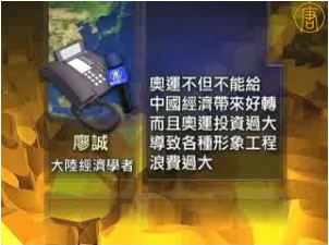 泡沫經濟下的中國股市持續低走