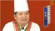 港名厨“龙趸天王”支持厨技大赛
