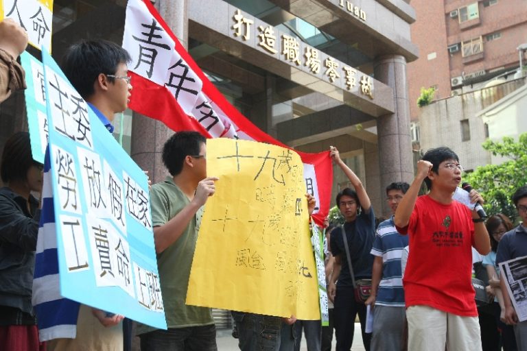 勞工團體再陳情  要求勞工有法定颱風假