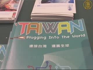 迎國慶 歐議會舉辦臺灣圖片展