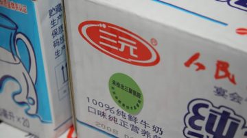 特供三元奶粉也含毒  大陸乳品業全軍覆沒