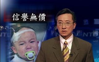 一周经济回顾(2008年10月12日 30分钟)