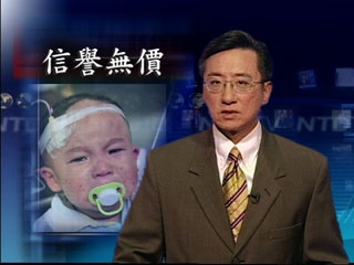 一周經濟回顧(2008年10月12日 30分鐘)