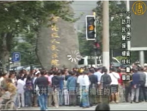 中共驚恐鎮壓声援楊佳的民众