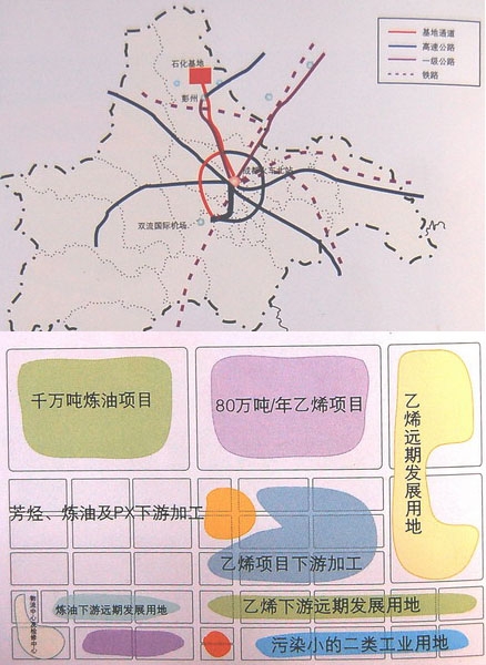 川震後彭州石化持續動工引起抗議