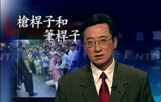 一周經濟回顧(2008年10月19日 30分鐘)