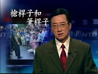 一周经济回顾(2008年10月19日 30分钟)