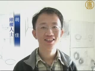 中共干擾薩哈羅夫獎遭抵制