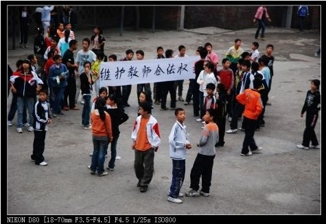 中國重慶教師集體罷教要求提高待遇