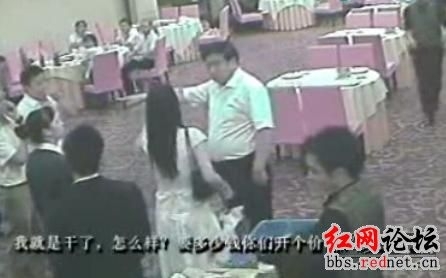 中共官員猥褻女童 網民聲討