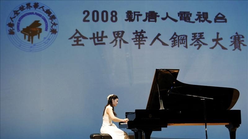 全世界钢琴大赛复赛结果揭晓
