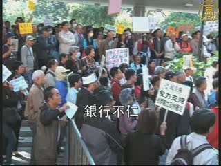 港立法會通過特權法查雷曼債卷