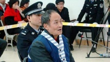 周正龙终审获刑再次嘲讽司法公正