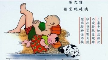 【民风民俗】陕西十大怪(组图)